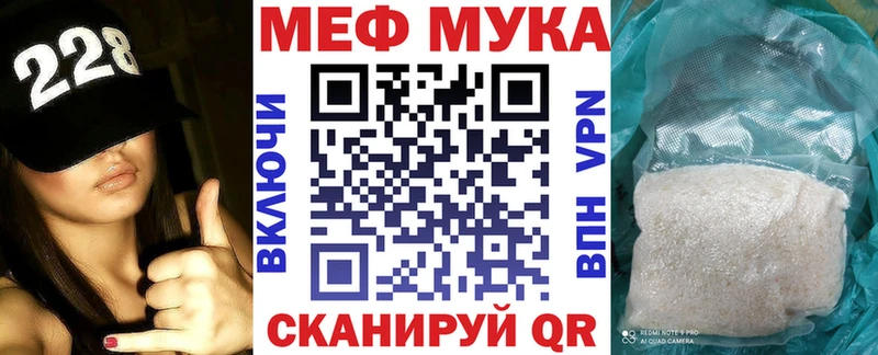 Купить закладку ГАШИШ  Бошки Шишки  СОЛЬ  МЕФ  Заречный
