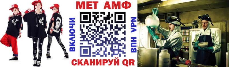 АМФ VHQ  Купить где  Заречный 