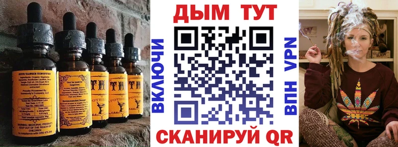 Купить где  Заречный  Еда ТГК конопля 