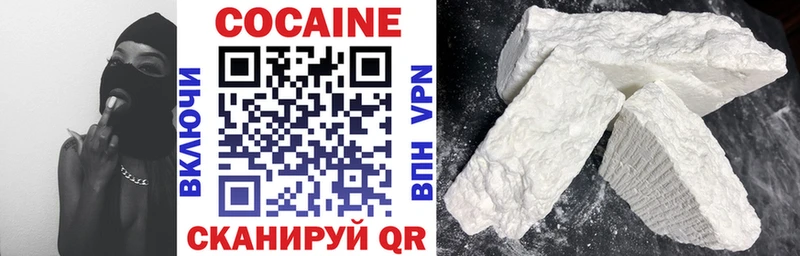 Cocaine Эквадор  Купить закладки  Заречный 