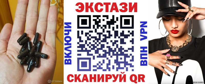 Экстази 300 mg  Купить  Заречный 