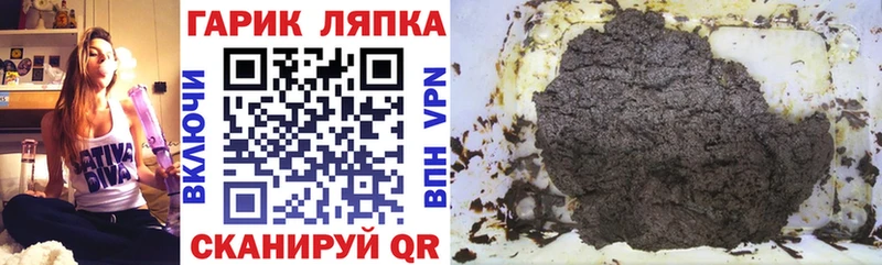 Купить закладки  Заречный  ГАШ хэш 