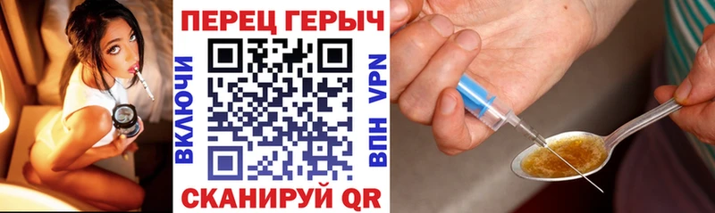 Купить  Заречный  ГЕРОИН хмурый 