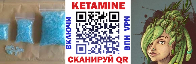 Купить  Заречный  КЕТАМИН VHQ 
