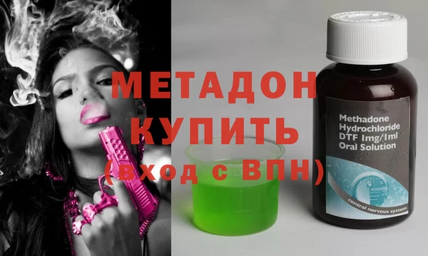 экстази Нязепетровск