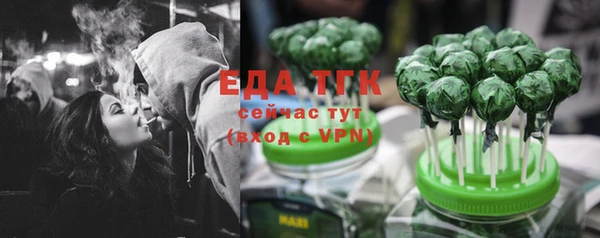 гашишное масло Няндома