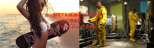экстази Нязепетровск