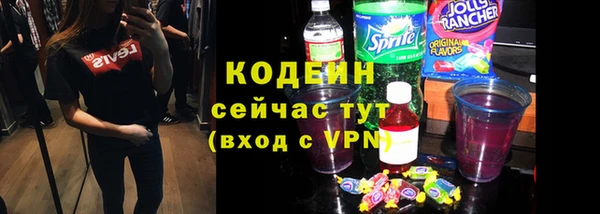 экстази Нязепетровск