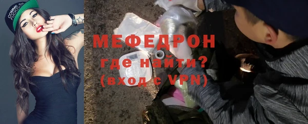 экстази Нязепетровск