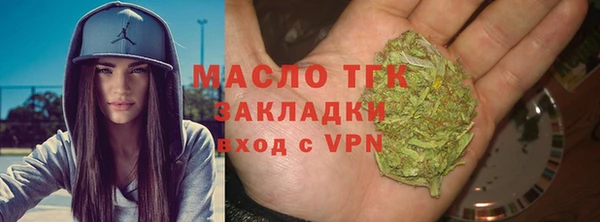 гашишное масло Няндома