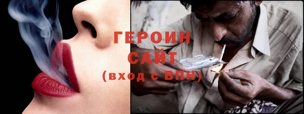 mdma Новозыбков