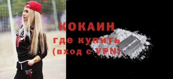 экстази Нязепетровск