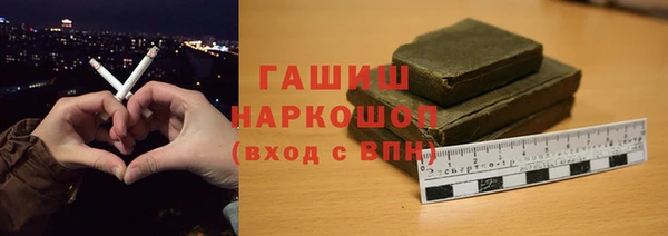 экстази Нязепетровск