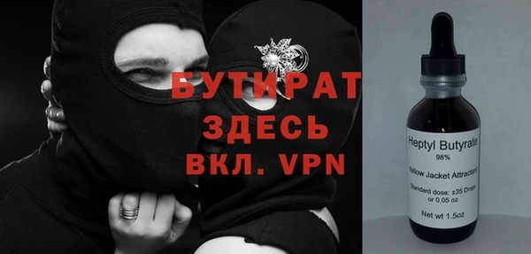 экстази Нязепетровск