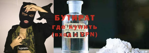дистиллят марихуана Нягань