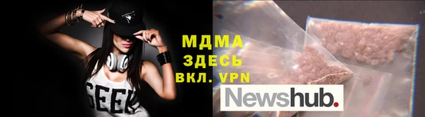 гашишное масло Няндома