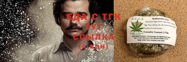 гашишное масло Няндома