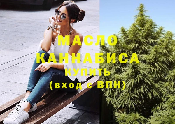 дистиллят марихуана Нягань