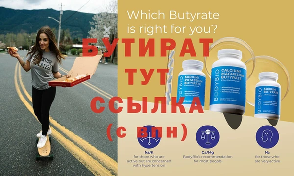 гашишное масло Няндома