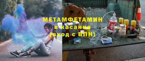 экстази Нязепетровск