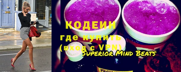 экстази Нязепетровск