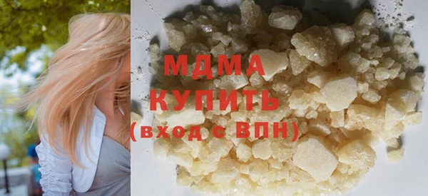 экстази Нязепетровск