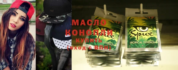 дистиллят марихуана Нягань