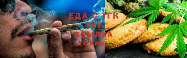 дистиллят марихуана Нягань