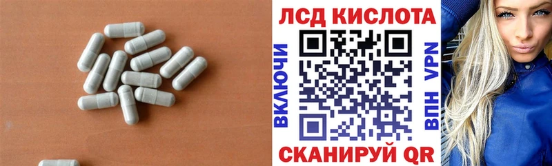 ЛСД экстази ecstasy  Купить  Заречный 