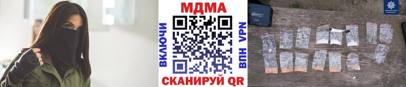 Купить закладки  Заречный  MDMA кристаллы 