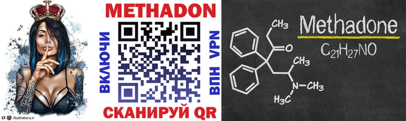 Купить Заречный МЕТАДОН VHQ