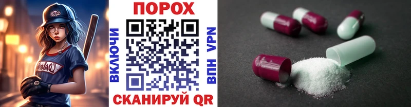 МЕТАМФЕТАМИН кристалл  Купить где  Заречный 