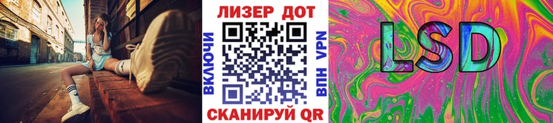 Купить где  Заречный  Наркотические марки 1500мкг 