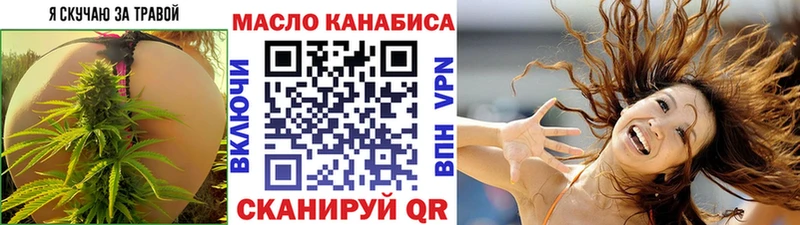 ТГК жижа  Купить  Заречный 